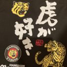眞鍋 友香子（施設長）