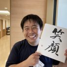 ガメラ（介護スタッフ）